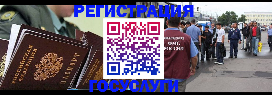 временная регистрация в квартире в Мамадыше